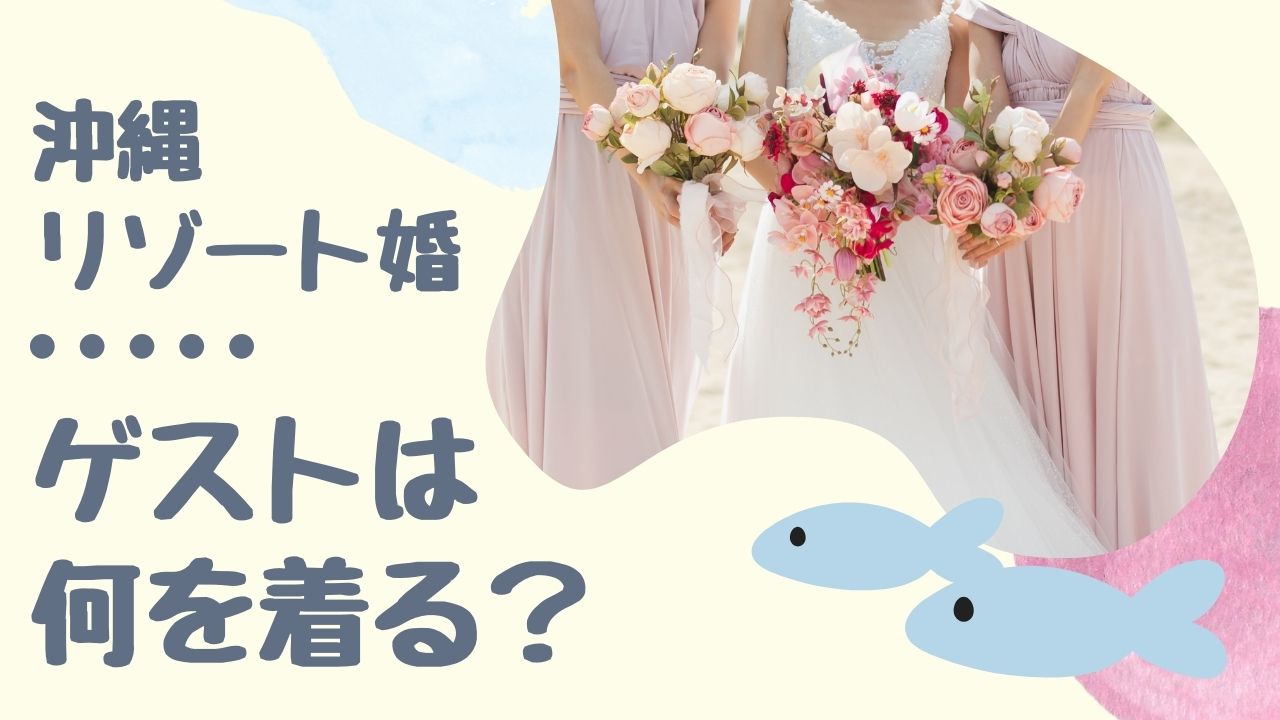 かりゆしウェア 沖縄 アロハシャツ MAJUN マジュン かりゆし 結婚式 キッズ 不味 シャツ 大きいサイズ